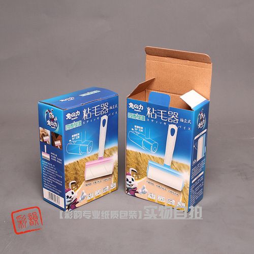 厂家印刷瓦楞彩盒,粘毛器包装盒定制自营瓦楞厂质量保证全国发货